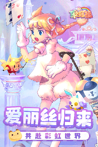 彩虹橙
