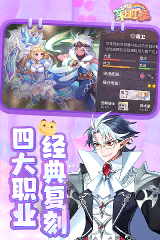 彩虹橙