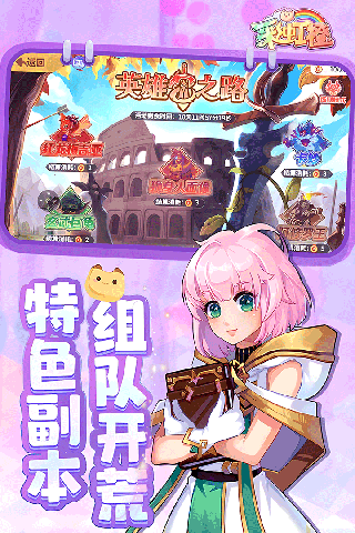 彩虹橙