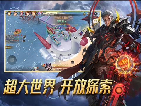 神域纪元