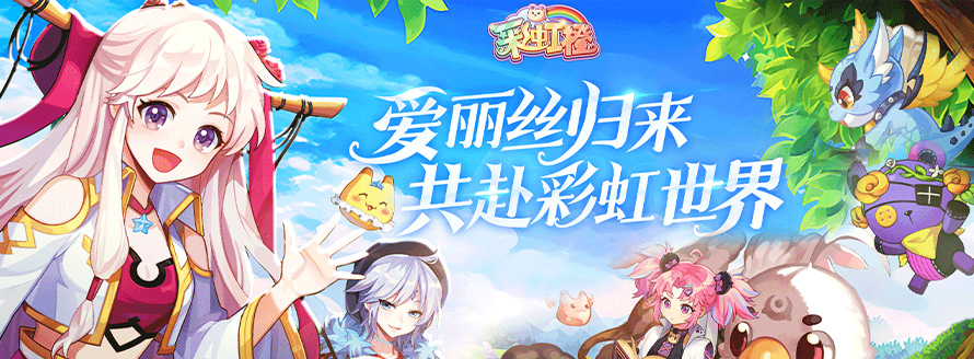 彩虹橙