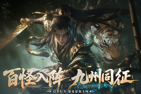 龙之女神