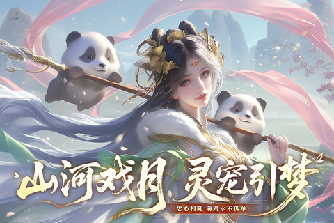 龙之女神
