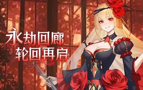 黎明游侠