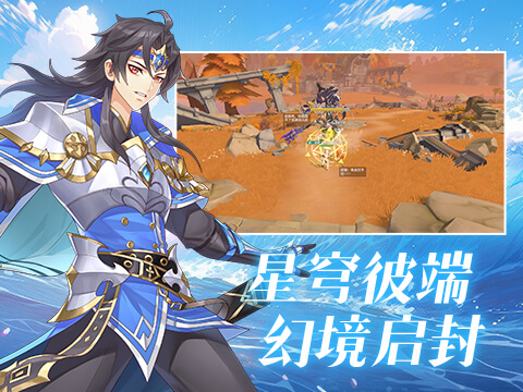 黎明游侠