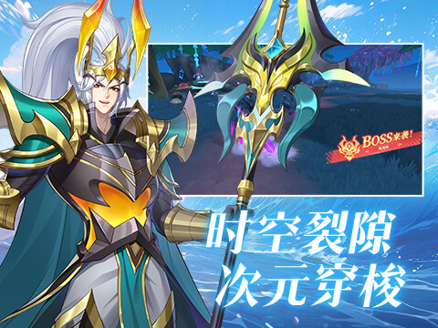 黎明游侠