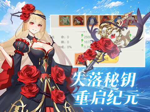 黎明游侠