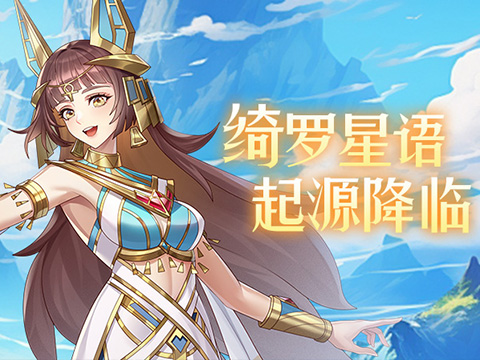 黎明游侠